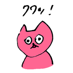 [LINEスタンプ] 私のピンクの猫のこと
