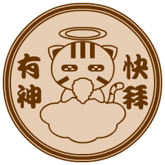 [LINEスタンプ] Mix Cat Ding-Ding Seal