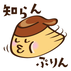 [LINEスタンプ] ミスタープリンス