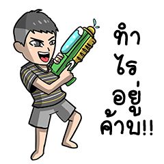 [LINEスタンプ] boy zab
