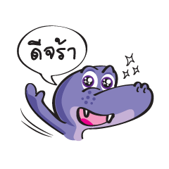 [LINEスタンプ] Dairu Bother