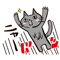 [LINEスタンプ] 灰色猫の毎日その2