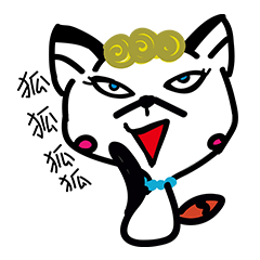 [LINEスタンプ] Miss pussy fox