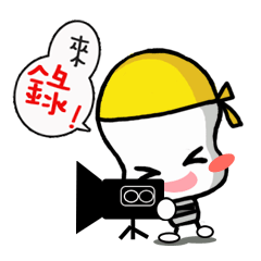 [LINEスタンプ] A light bulb