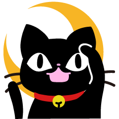 [LINEスタンプ] 気まぐれ黒ネコの画像（メイン）