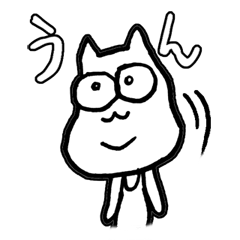 [LINEスタンプ] 敬語まじりのメガネコちゃん