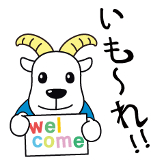 [LINEスタンプ] 奄美の「ひんじゃ～」の画像（メイン）