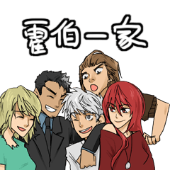 [LINEスタンプ] the Hopor Family