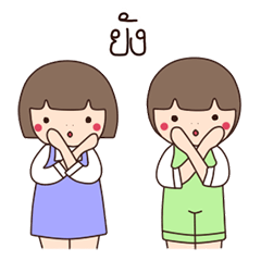 [LINEスタンプ] Blue ＆ Green (Yung？)