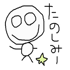 [LINEスタンプ] ゆるお Part.1