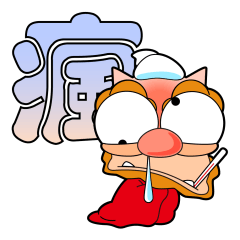 [LINEスタンプ] FUNNY WIND LION