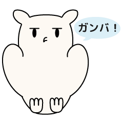 [LINEスタンプ] フクロウっぽいスタンプ Vol.2