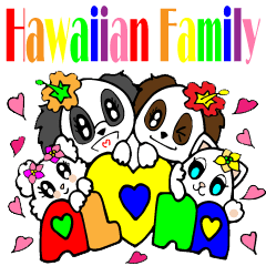 [LINEスタンプ] Hawaiian Family Vol.4 Alohaな気持ち