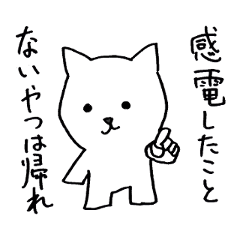 [LINEスタンプ] 学生ねこ(電気) β