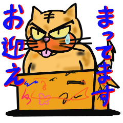 [LINEスタンプ] 捨て猫”六三郎” 5 ～人気者になりたい～