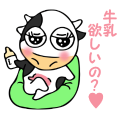 [LINEスタンプ] 乳牛のお姉さんの画像（メイン）
