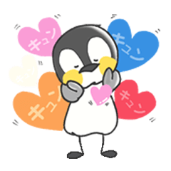[LINEスタンプ] ペンギン好きよ
