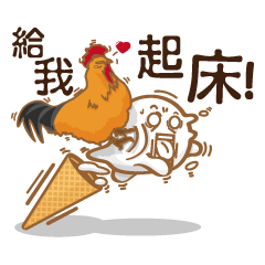 [LINEスタンプ] Funny Ice Creamoo No.2 (Chinese)の画像（メイン）