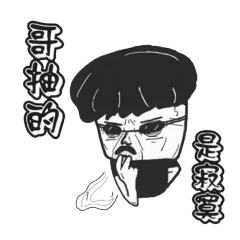 [LINEスタンプ] Mini Daddy