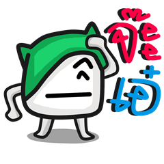 [LINEスタンプ] Num ＆ Nim The cute pillow