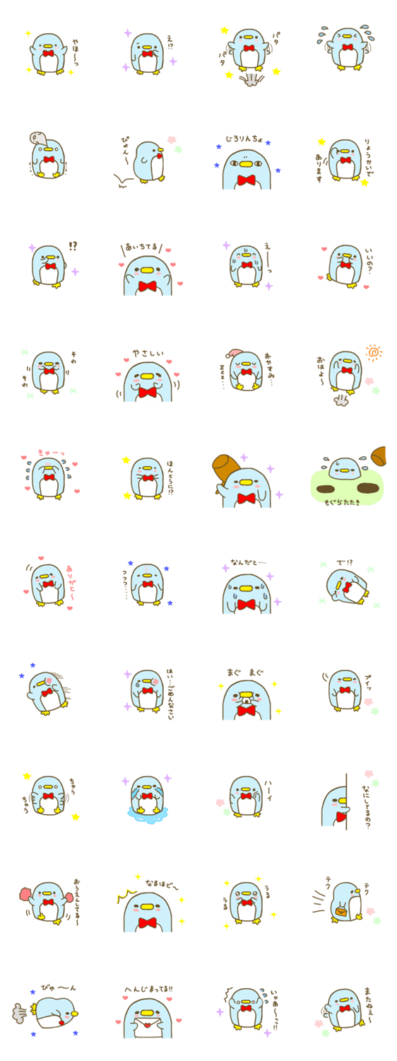 蝶ネクタイペンギンのスタンプ詳細