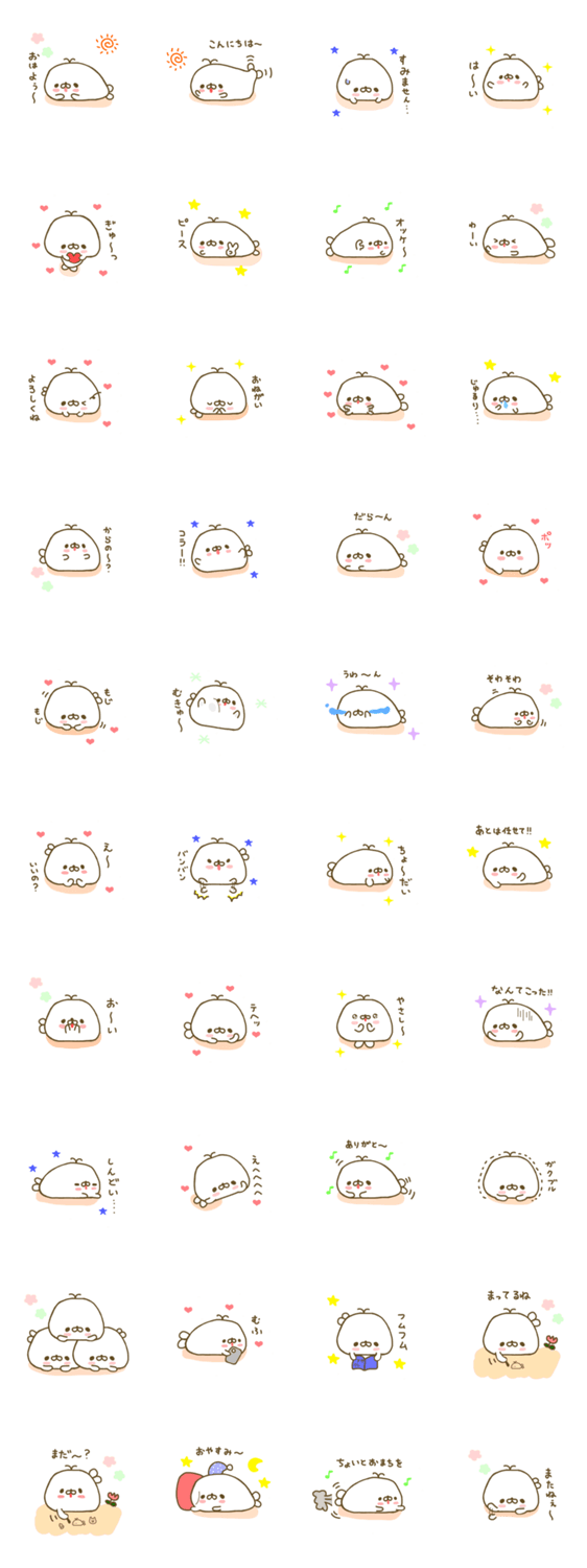 ましゅまろあざらしのスタンプ詳細