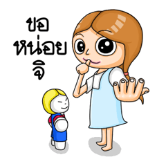 [LINEスタンプ] Milin