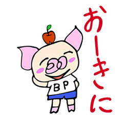 [LINEスタンプ] BONNIE PIG