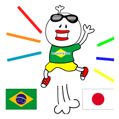 [LINEスタンプ] Sticker for Brazilianの画像（メイン）