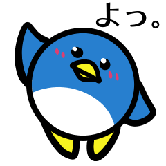 [LINEスタンプ] ペンギンスタンプ！