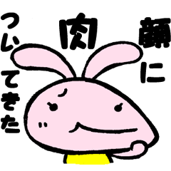 [LINEスタンプ] アラサーなうさぎ