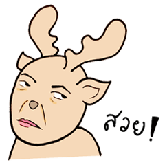 [LINEスタンプ] Happy Gay Deer (THAI)