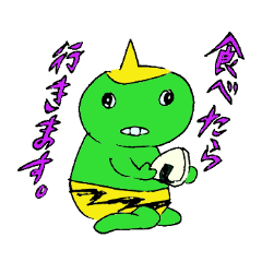 [LINEスタンプ] 鬼の言葉