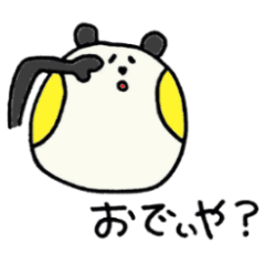 [LINEスタンプ] ぱんほほ ひらがな韓国語