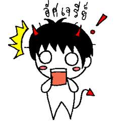 [LINEスタンプ] I'm the devil