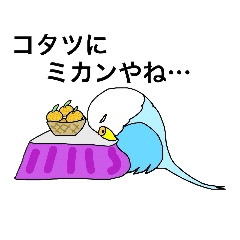 [LINEスタンプ] 籠の中のPちゃん