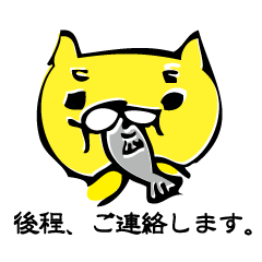 ちゃこねこさん～お仕事モード