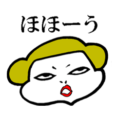 [LINEスタンプ] 目つきの悪い奴ら