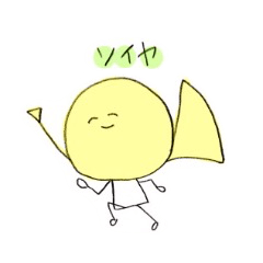 [LINEスタンプ] ホルンくんスタンプ