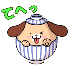 [LINEスタンプ] いぬ丼