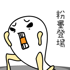[LINEスタンプ] blind noob