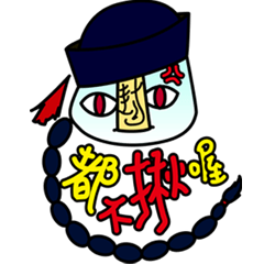 [LINEスタンプ] Ghost Time