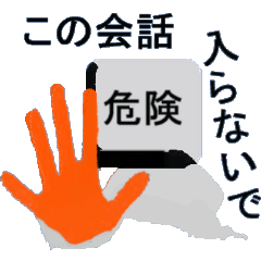 [LINEスタンプ] 漢字を操る キーボード ゴーストの画像（メイン）