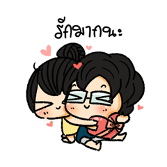 [LINEスタンプ] OOCouple-His