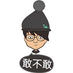 [LINEスタンプ] The boy wearing glasses loves winter