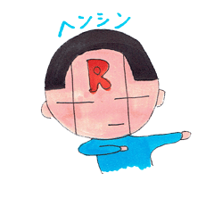 [LINEスタンプ] Toya-kun robo