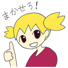 [LINEスタンプ] 仲良しツインテール