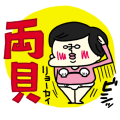 [LINEスタンプ] サブリーマン