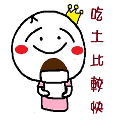 [LINEスタンプ] Little Low
