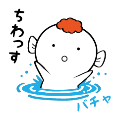 [LINEスタンプ] 金魚人さん